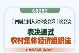 沃格尔：罗伊斯-奥尼尔是高水准的角色球员 他的三分和防守很棒